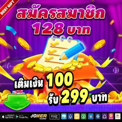 BETWEB