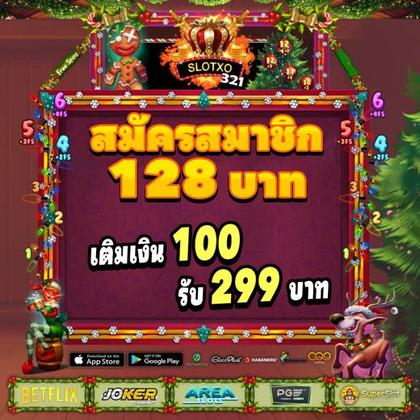 BETWEB