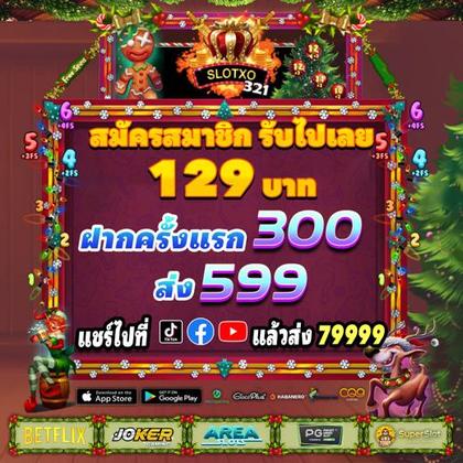 BETWEB