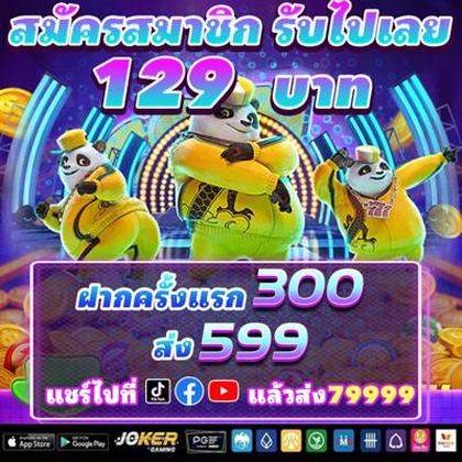 BETWEB