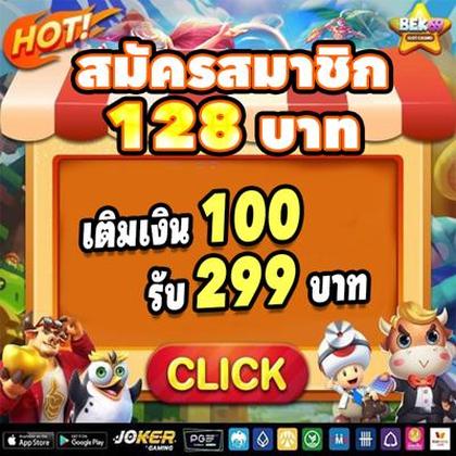 BETWEB