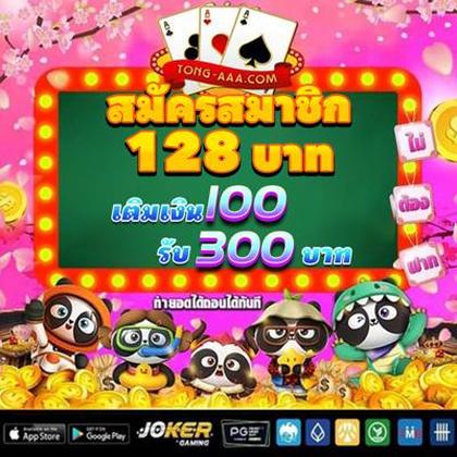 BETWEB