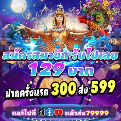 BETWEB