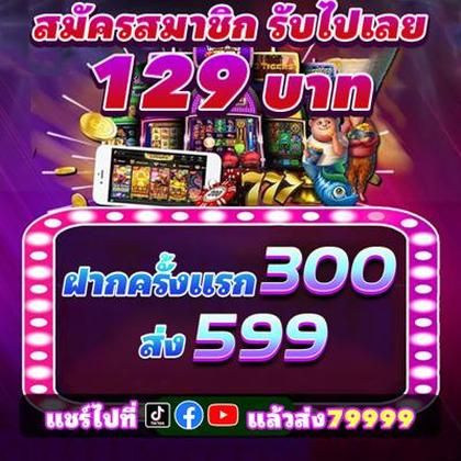 BETWEB