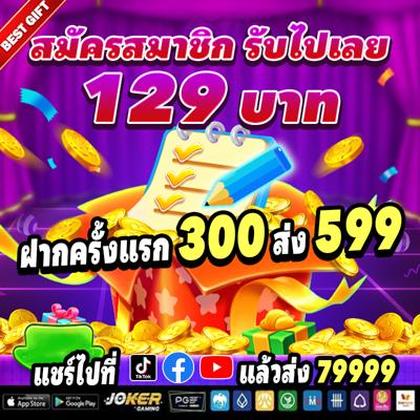 BETWEB